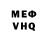 КЕТАМИН VHQ Rachel Thanpuii