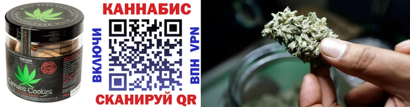 Печенье с ТГК конопля  сколько стоит  Киселёвск 