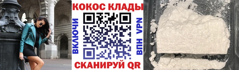 Cocaine FishScale  hydra как зайти  Киселёвск 