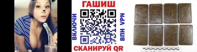 ГАШИШ гашик  Киселёвск 