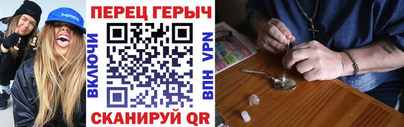 гидра tor  Киселёвск  ГЕРОИН VHQ  купить наркоту 