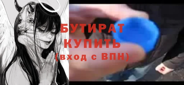 дмт Богородск