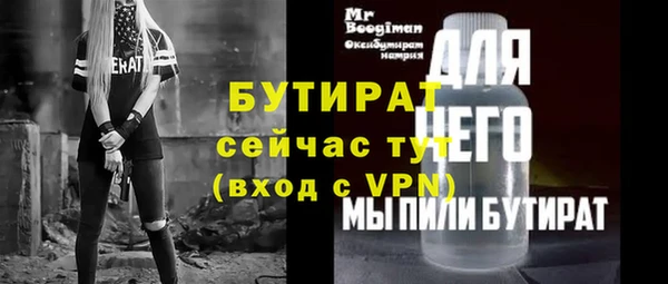 jwh Богородицк