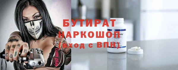 jwh Богородицк