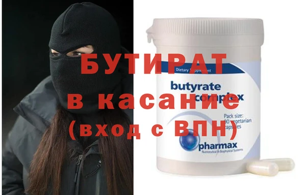 jwh Богородицк