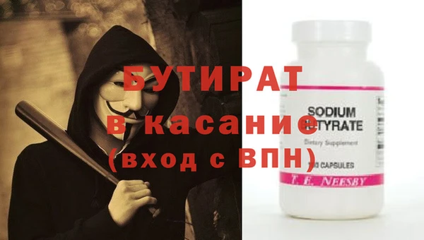 jwh Богородицк