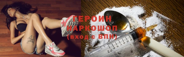 героин Богданович