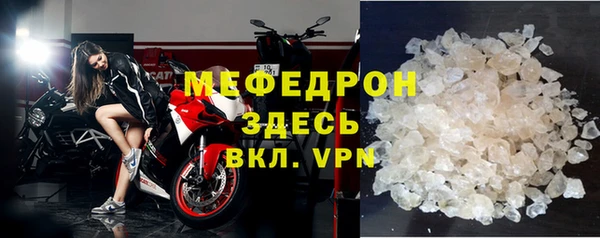 дмт Богородск