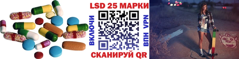ЛСД экстази кислота  магазин    Киселёвск 