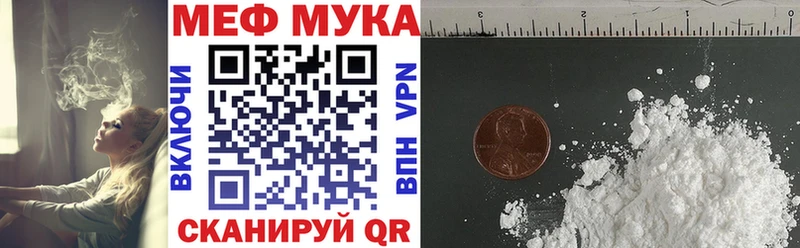 Меф mephedrone  блэк спрут ссылки  Киселёвск 