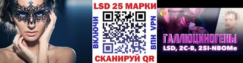 Марки N-bome 1,5мг  купить  цена  Киселёвск 