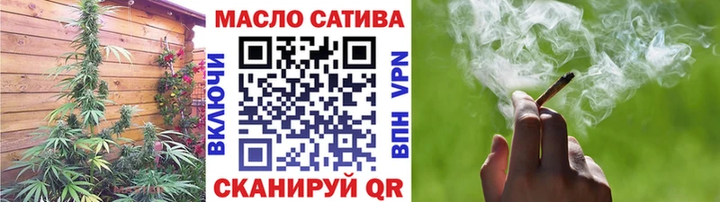 ТГК гашишное масло  Киселёвск 